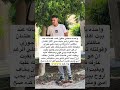 واحده بتحكي بتقول كنت غضبانه عند بيت اهلي Shorts 