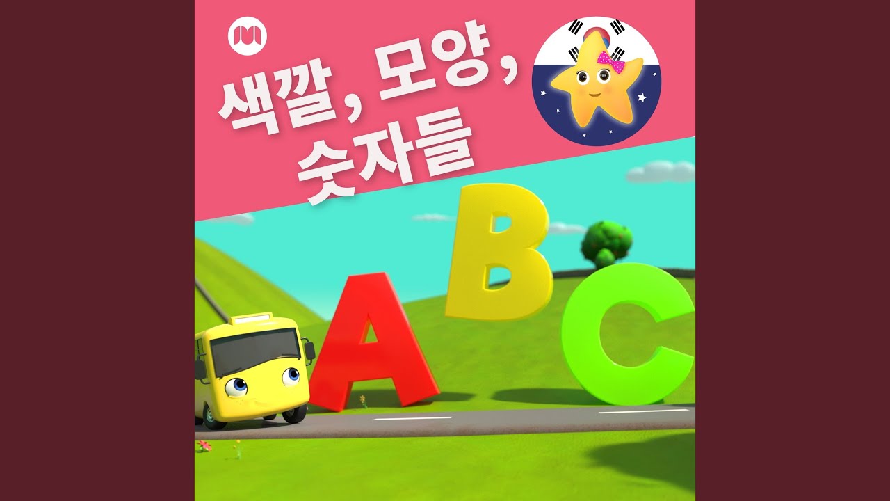 YouTubeで장미는 빨간색を視聴 YouTubeで장미는 빨간색を視聴