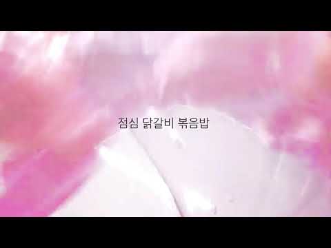 다이어트 일지 14일차/ 소규모 시리즈 액괴/ 시리즈 액괴/ 시액
