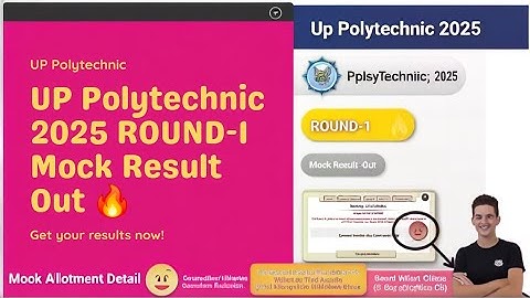 JEECUP 1st Round Result 2025 | आ गया Mock Result | JEECUP 1st Round Result 2025 Kaise Check Kare 🎁