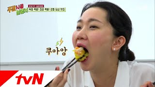 Weekend PlayList 딤섬 뿌시러 간 프로주말러!? 메뉴 10개 폭발! 181118 EP.8