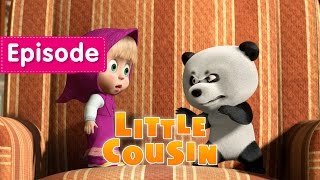 Masha and The Bear - Little Cousin! 🐼 Episode 15
