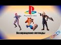 Интро канала KmDi / Playstation One / Игры, обзоры, летсплеи