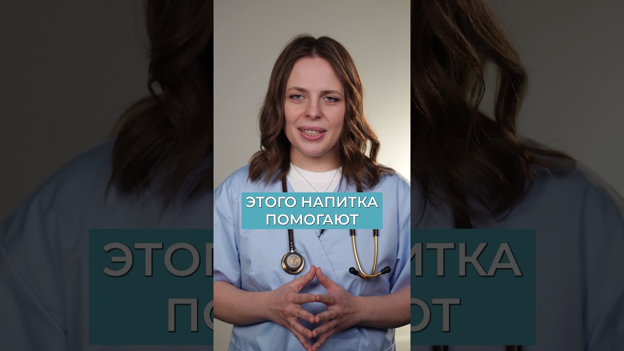 Пейте ЭТО каждый день и ЖИВИТЕ до 100 ЛЕТ! 