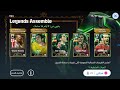 تفتيح بكج كاكا المجاني وجاريث بيل البلتز بكج مجاني مستحيل EFootball Mobile تفتيح بكج كاكا المجاني وجاريث بيل البلتز بكج مجاني مستحيل EFootball Mobile