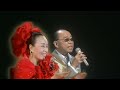 愛燦燦 / 美空ひばり 小椋佳 2007