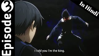 Blue Lock Episode 3 Explained In Hindi