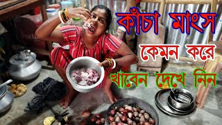 কম সময়ে ও কম তেল মশলায় খাসির মাংস রান্না | আলু দিয়ে খাসির মাংসের ঝোল || মটন কষা রেসিপি সহজ পদ্ধতি I