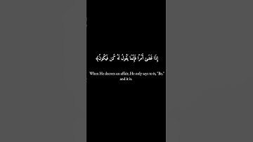 قران كريم | سورة مريم | رواية خلف عن حمزة من طيبة النشر .