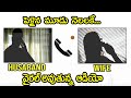 వైరల్ అవుతున్న భార్య-భర్త ఫోన్ కాల్ | Husband-Wife Phone Call | Revanth-Meghana | TV89 Telugu