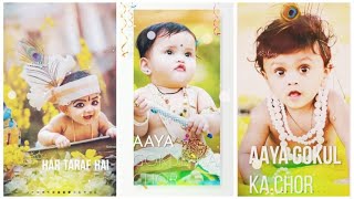 Janmashtami Status : Radha Krishna || Full Screen Whatsapp Status ||ASMgeet