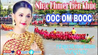 Nhạc khmer Đua ghe ngo liên khúc ooc om booc 2022 hay nhất năm