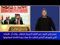 نشرة وكالة الانباء الاردنية الاسبوعية بلغة الإشارة -05/11/2022‎#بترا ‎#الاردن  ‎#لغة_الإشارة