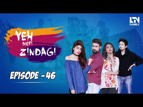 Yeh Meri Zindagi — Episode 46