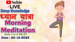 Date 20-12-23 VMC Live Morning Meditation and Swadhyay Session