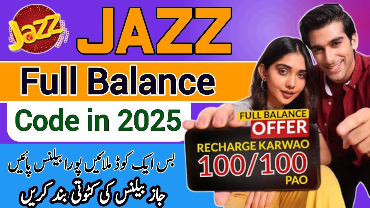 Jazz pora balance code 2025 | Jazz Full Balance Code | jazz ka pora balance kaisa hasil karen