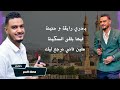 معاذ السر يا بحري