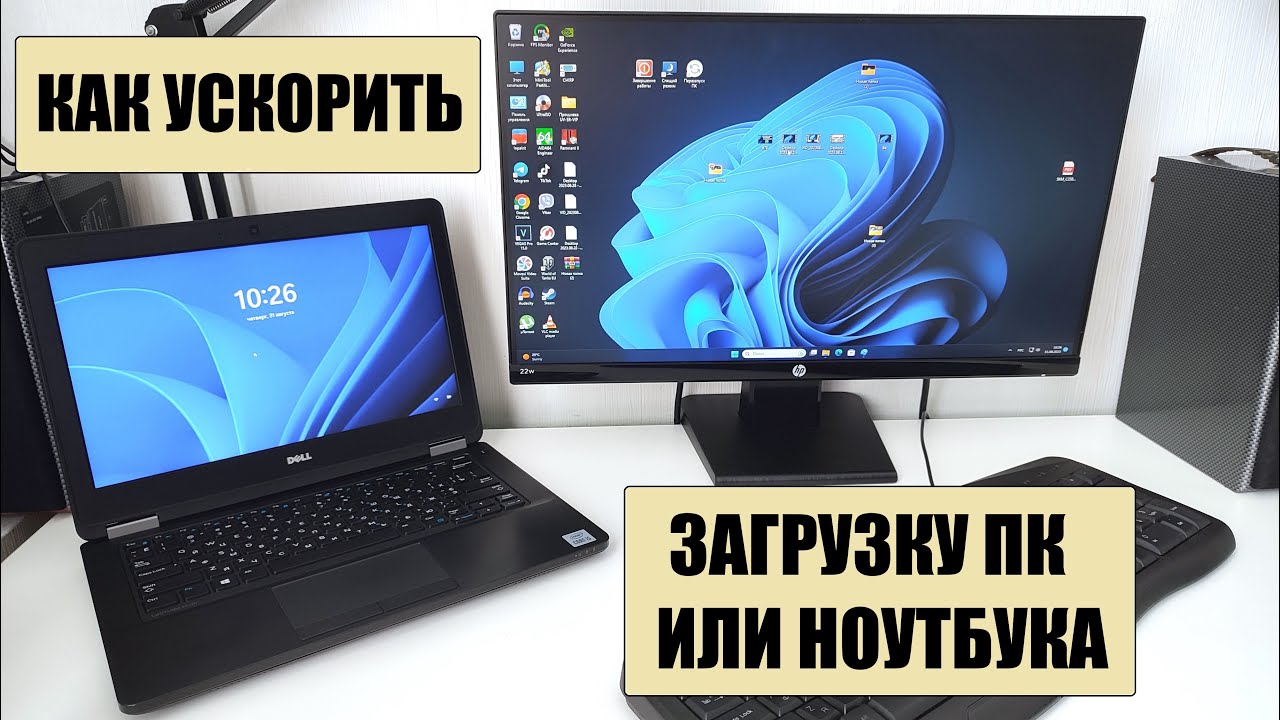 Замените комплектующие