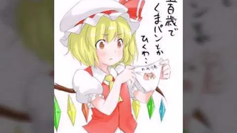 東方おもしろ画像集