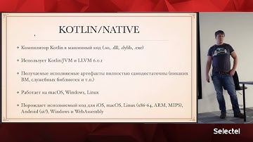 Android Meetup, JetBrains   Kotlin Native