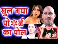 अश्लील फिल्मों का पोल खुल गया -  Dark Secret Of Po**rn