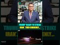Why Trump Suddenly Backed Away From Iran Attack?