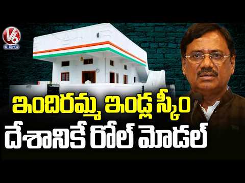 Minister Vivek venkataswamy Attend Indiramma House Warming Ceremony In Devul Wada | Mancherial | V6 - V6NEWSTELUGU