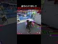 蘇生のゴリ押しで勝利を引き寄せるニューキャッスル【APEX #shorts】