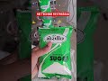 Sugar Packing Machine