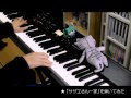 「サザエさん一家」を弾いてみた【TV Size】