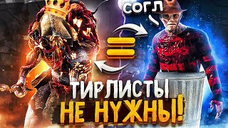 Нет Слабых Маньяков ?? Идеальный Баланс в Игре ?? Dead by Daylight