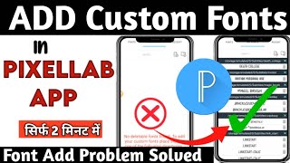 How to Add Custom Fonts in PixelLab App | PixelLab Font Add Problem Solved#technicaldevasmita