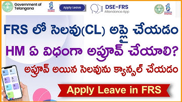 How to apply leave in dse frs | How to approve leave in frs | leaves apply and approve in dse frs