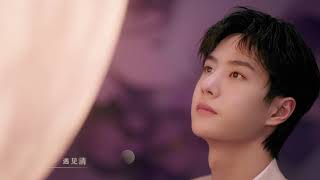 Lyfen Wang Yibo Mid-Autumn Festival