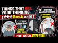 2 Things That Kill Your Thinking | 2 चीजें जो दिमाग बंद कर देती हैं