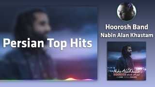 Hoorosh Band - Nabin Alan Khastam هوروش بند - نبین الان خستم Resimi