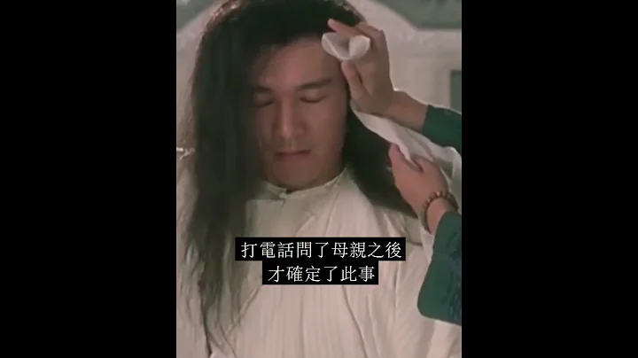 你知道嗎？楊冪在周星馳電影武狀元蘇乞兒裡。。。 - 天天要聞