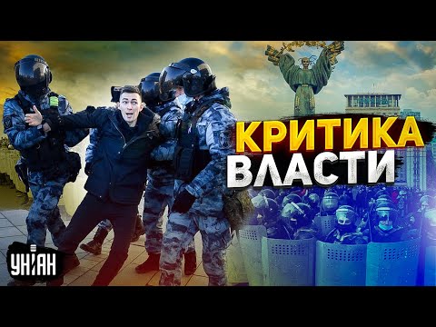 Как в России? В Раде захотели сажать украинцев за критику власти - первые подробности