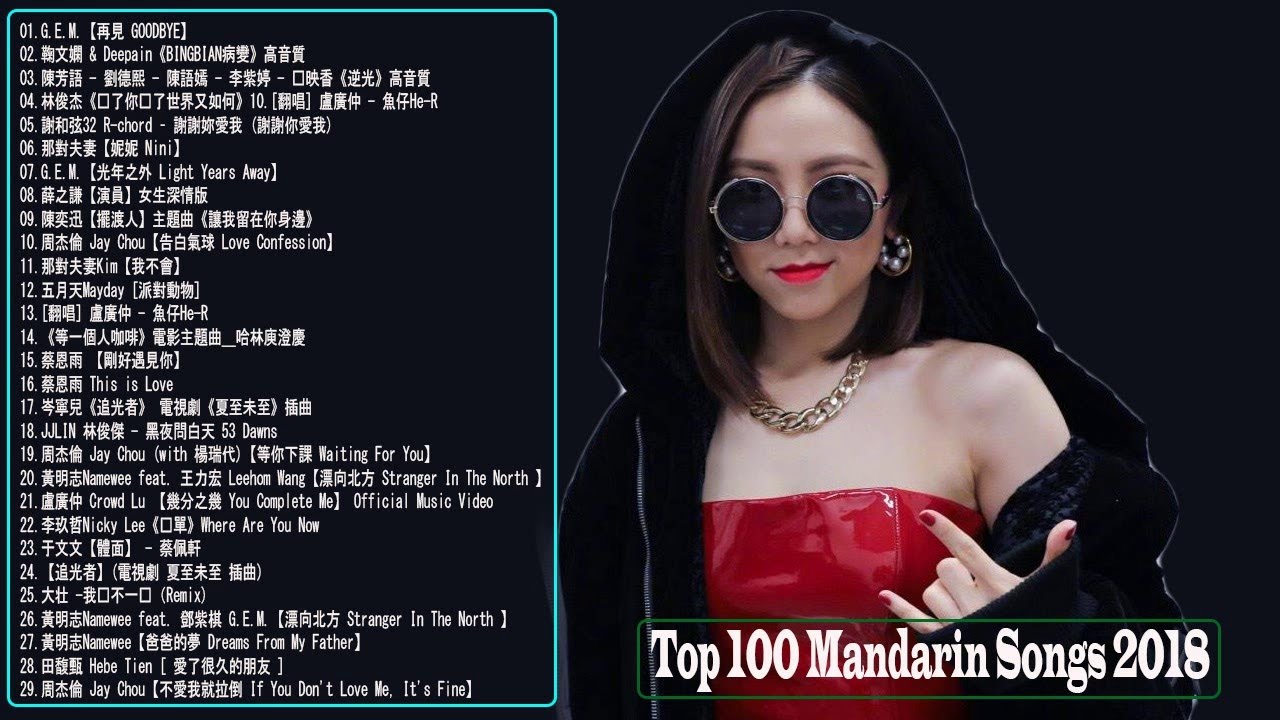 Top Taiwanese Pop Music - Taiwan Most Popular Songs This Week 2018 - Top 100 Mandarin Songs Top Taiwanese Pop Music - Taiwan Most Popular Songs This Week 2018 - Top 100 Mandarin Songs