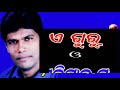 Cycle chegirele album  aguru singer nihar