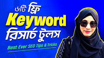 Free Keyword Research Tools | Keyword Research Tips & Tricks 2024
