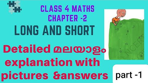 Class 4 maths ch-2 /LONG AND SHORT part 1/ Malayalam explanation with pictures and solutions.