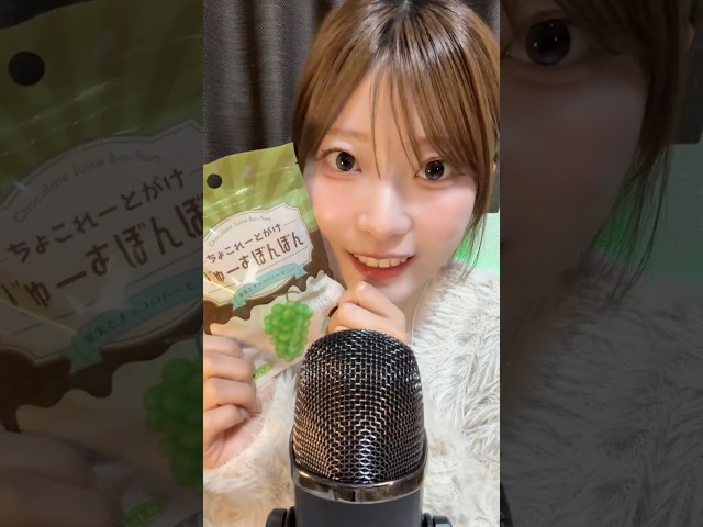 ちょこれーとがけじゅーすぼんぼん #asmr #29miku #mukbang #ドンキ