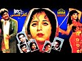 GHREHSTI (CLASSIC) SANTOSH, SABIHA, SANGEETA, LEHRI, ASLAM PARVEZ - FULL PAKISTANI MOVIE