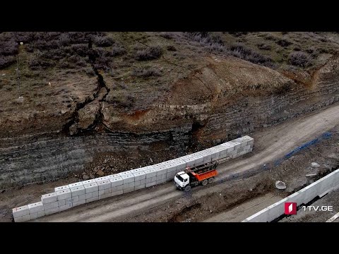 #ახალიკვირა მეწყრული ზონა თბილისში