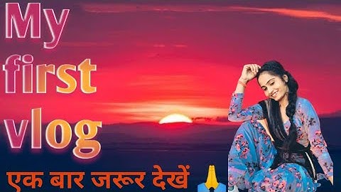 my first vlog ♥️🙏my first video @Active Rahul @Manoj day