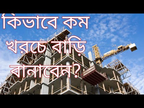 ভিডিও: কীভাবে বটুমিতে যাবেন