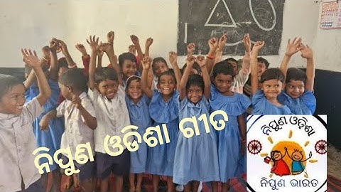 ନିପୁଣ ଓଡିଶା ଗୀତ / nipun odisha song dance / Queen education