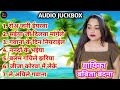    jack box audio babita vandana bhojpuri audio lokgeet rojani naihar ke yaar 2024