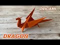 Rising Phoenix Dragon | Advanced Origami #origami #papercraft #dragon